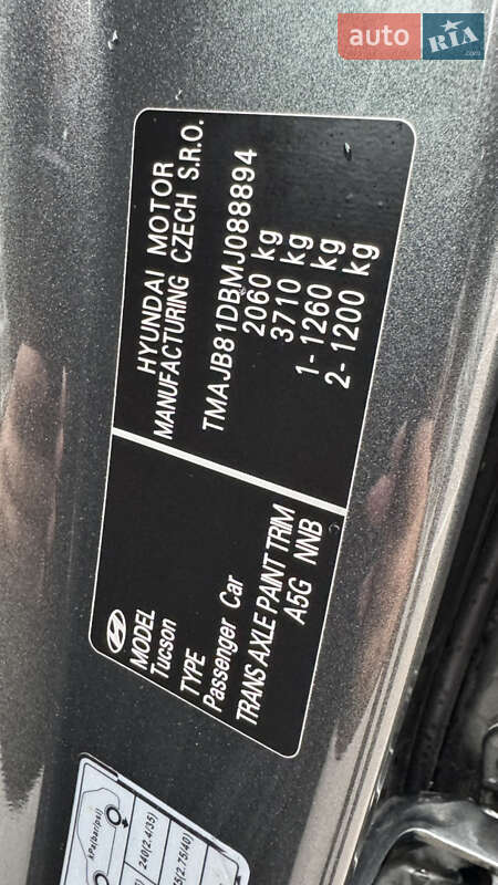 Внедорожник / Кроссовер Hyundai Tucson 2021 в Киеве