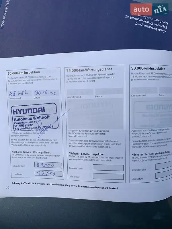 Внедорожник / Кроссовер Hyundai Tucson 2005 в Новояворовске документ