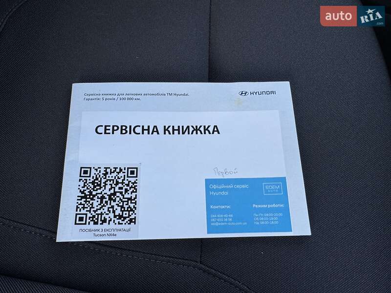 Внедорожник / Кроссовер Hyundai Tucson 2023 в Киеве