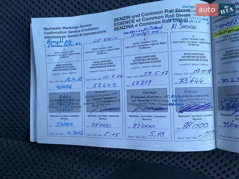 Позашляховик / Кросовер Hyundai Tucson 2006 в Вінниці фото 27 Позашляховик / Кросовер Hyundai Tucson 2006 в Вінниці