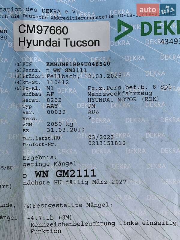 Внедорожник / Кроссовер Hyundai Tucson 2009 в Ивано-Франковске фото 73 Внедорожник / Кроссовер Hyundai Tucson 2009 в Ивано-Франковске