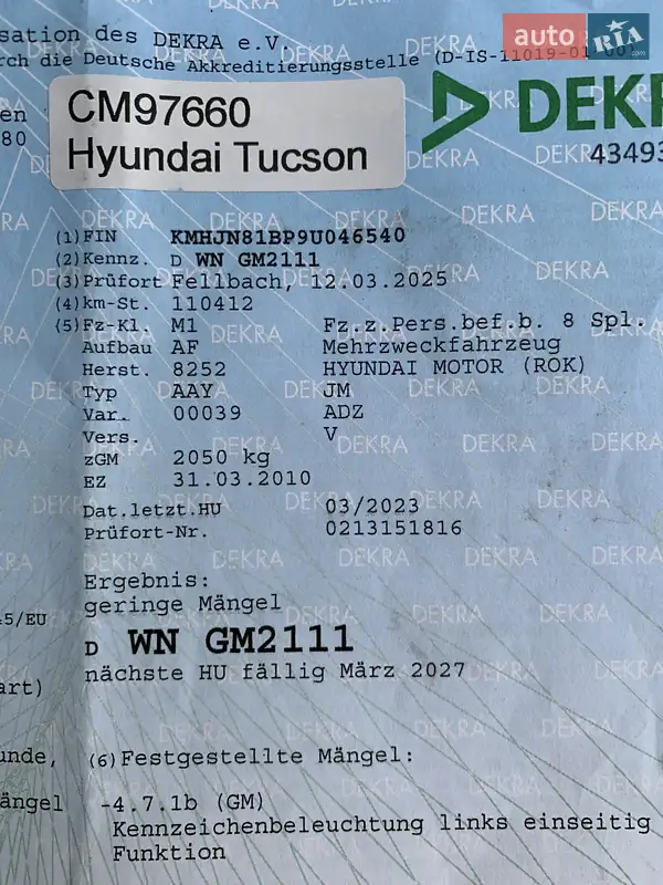 Внедорожник / Кроссовер Hyundai Tucson 2009 в Ивано-Франковске документ 2 фото Внедорожник / Кроссовер Hyundai Tucson 2009 в Ивано-Франковске документ