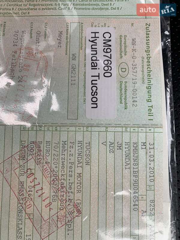 Внедорожник / Кроссовер Hyundai Tucson 2009 в Ивано-Франковске фото 75 Внедорожник / Кроссовер Hyundai Tucson 2009 в Ивано-Франковске