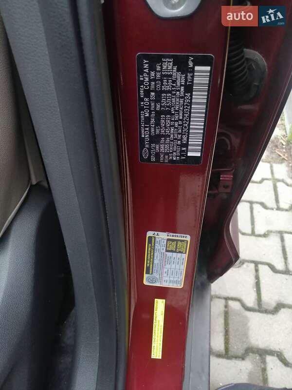 Внедорожник / Кроссовер Hyundai Tucson 2016 в Львове