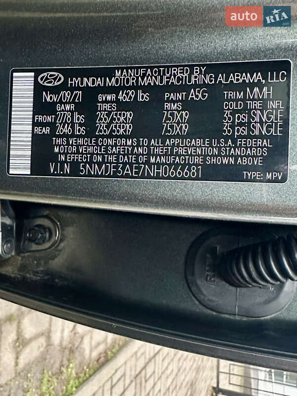 Внедорожник / Кроссовер Hyundai Tucson 2021 в Черкассах