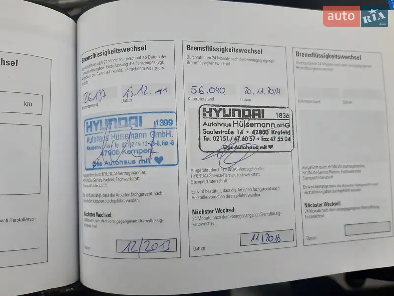 Внедорожник / Кроссовер Hyundai Tucson 2009 в Виннице документ