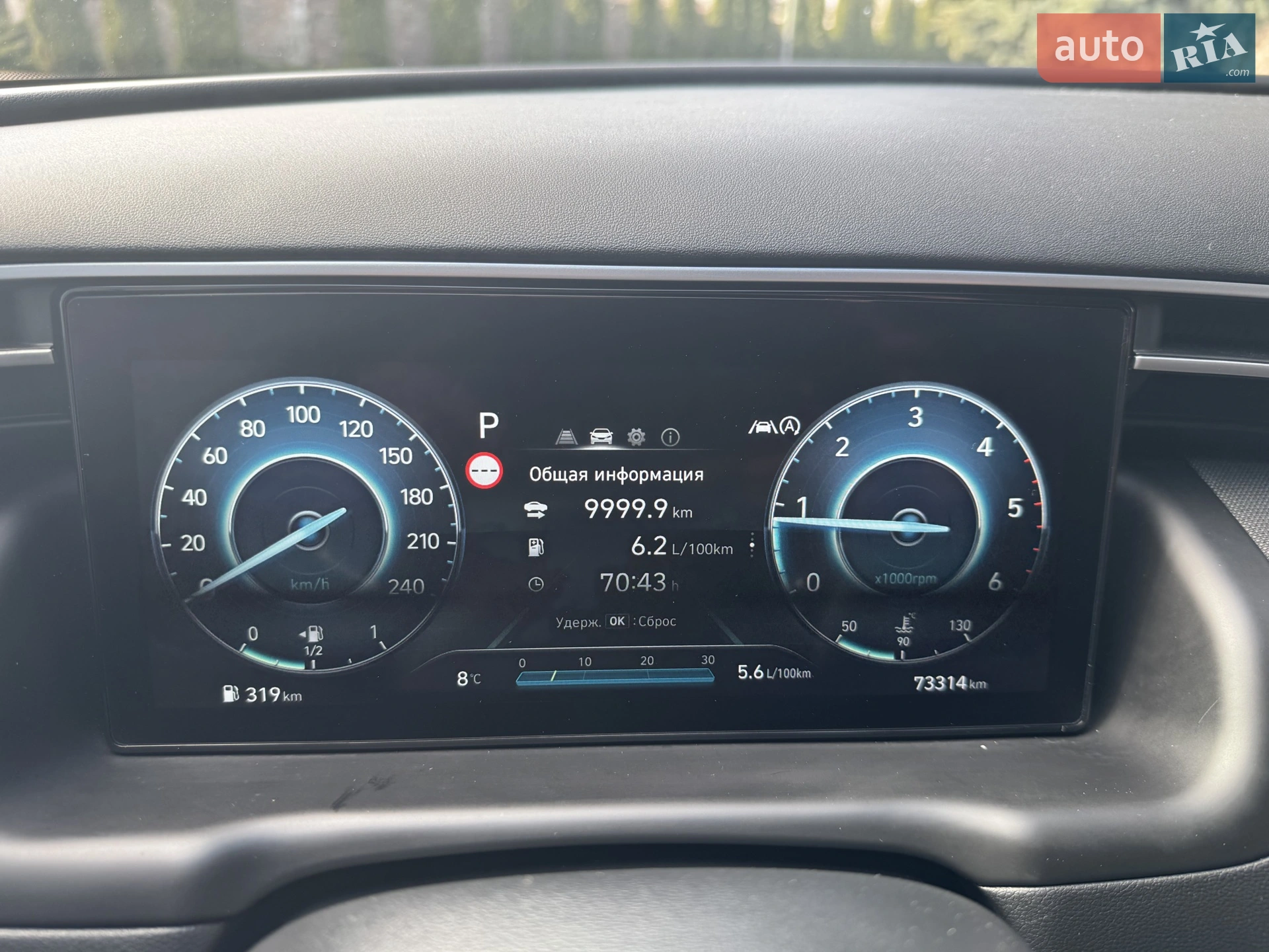 2022 Hyundai Tucson - мініатюра 26