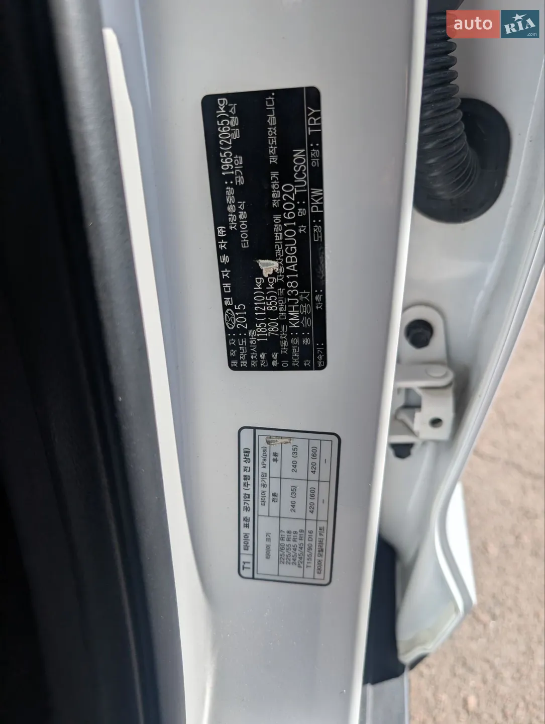 2015 Hyundai Tucson - мініатюра 12