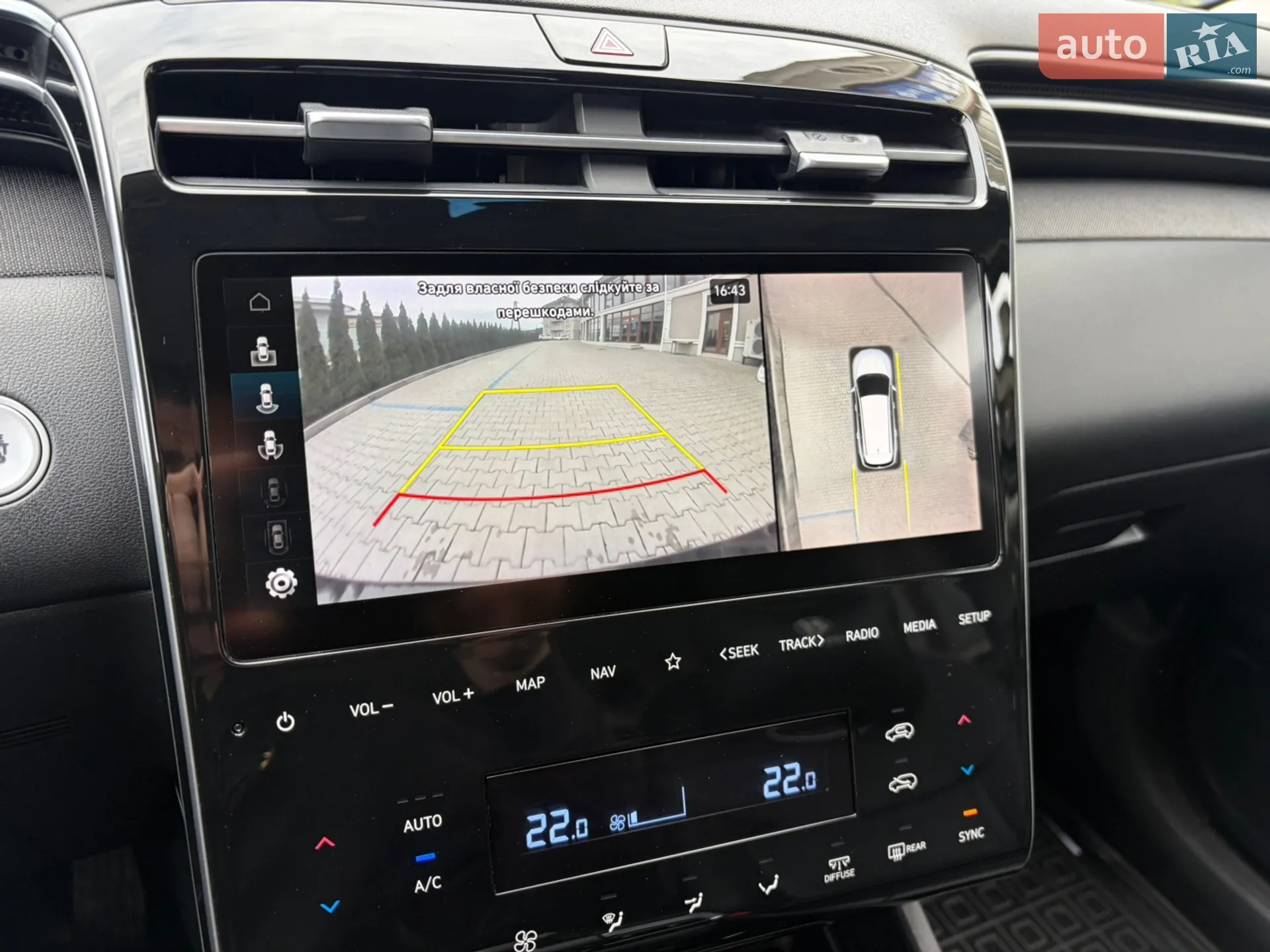 2021 Hyundai Tucson - мініатюра 52