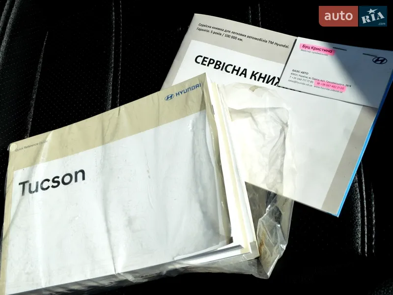 Позашляховик / Кросовер Hyundai Tucson 2019 в Одесі документ