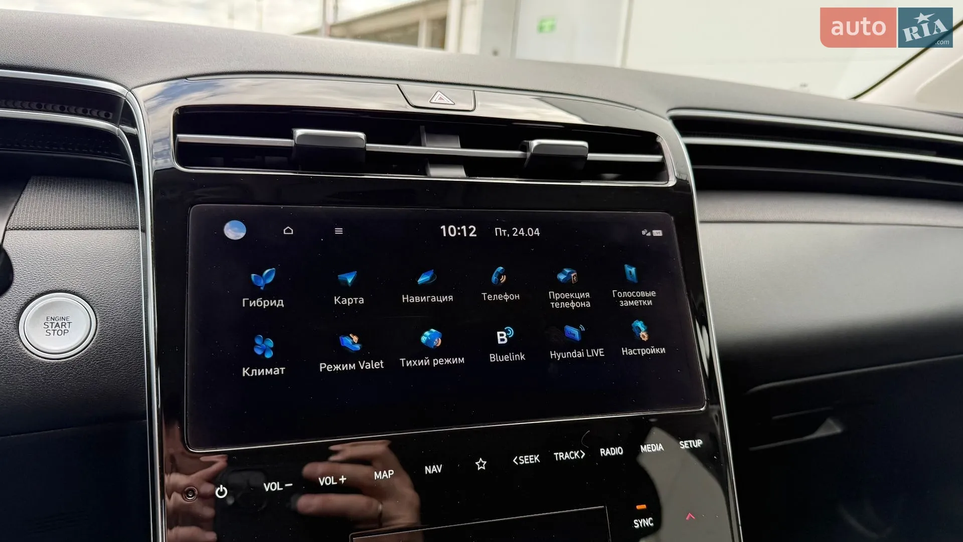 2022 Hyundai Tucson - мініатюра 38