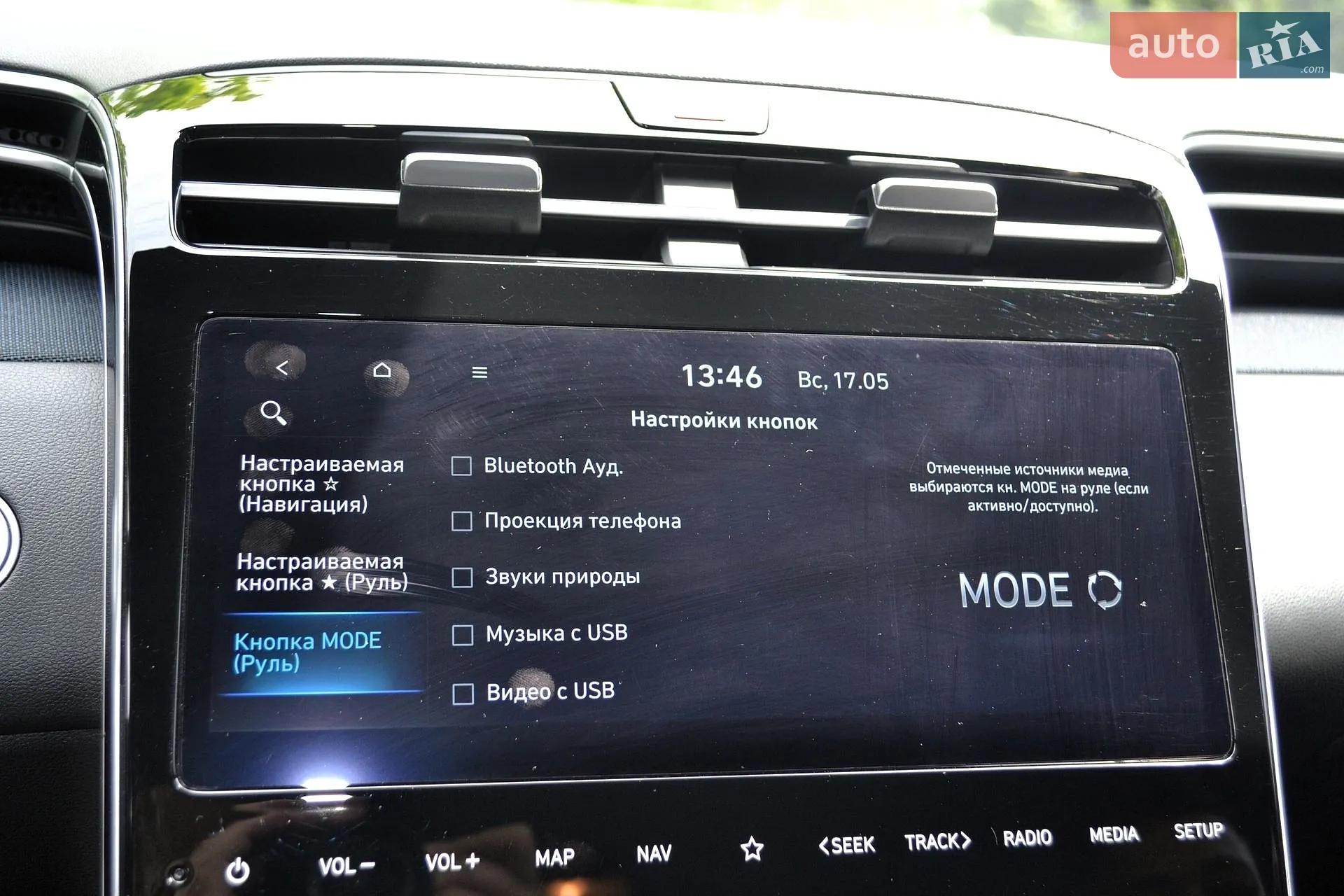 2021 Hyundai Tucson - мініатюра 69