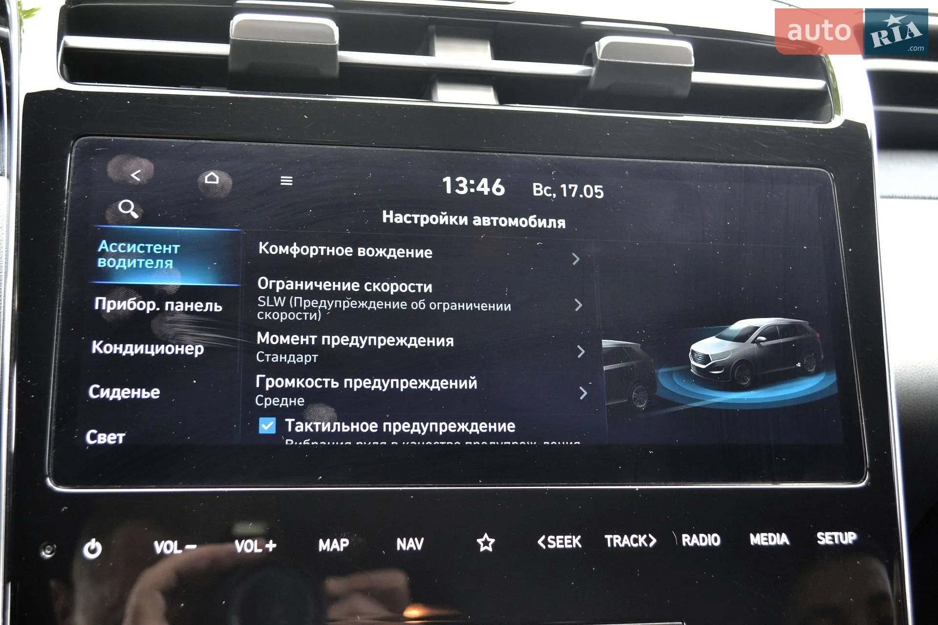 2021 Hyundai Tucson - мініатюра 70