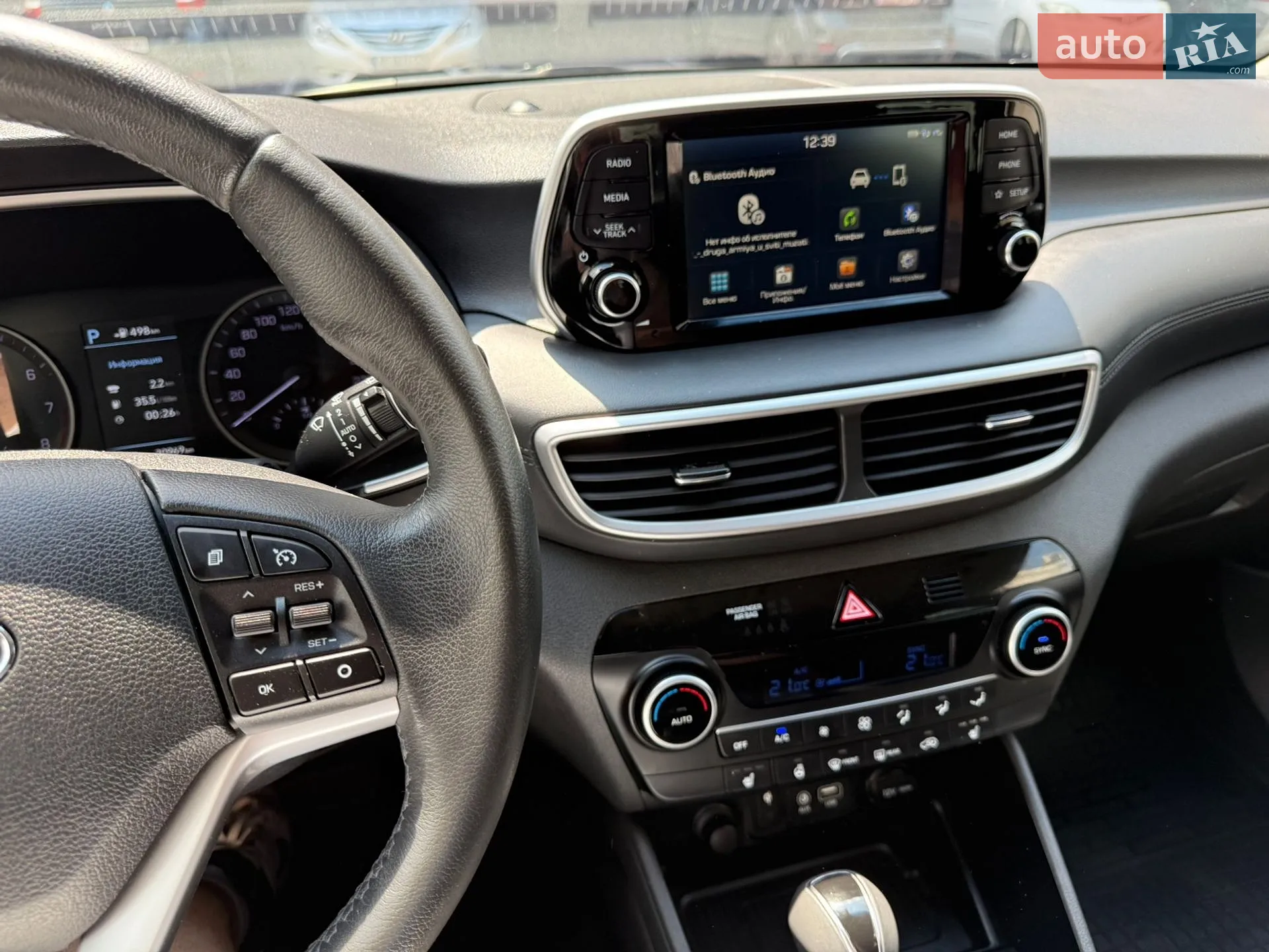 2020 Hyundai Tucson - мініатюра 27