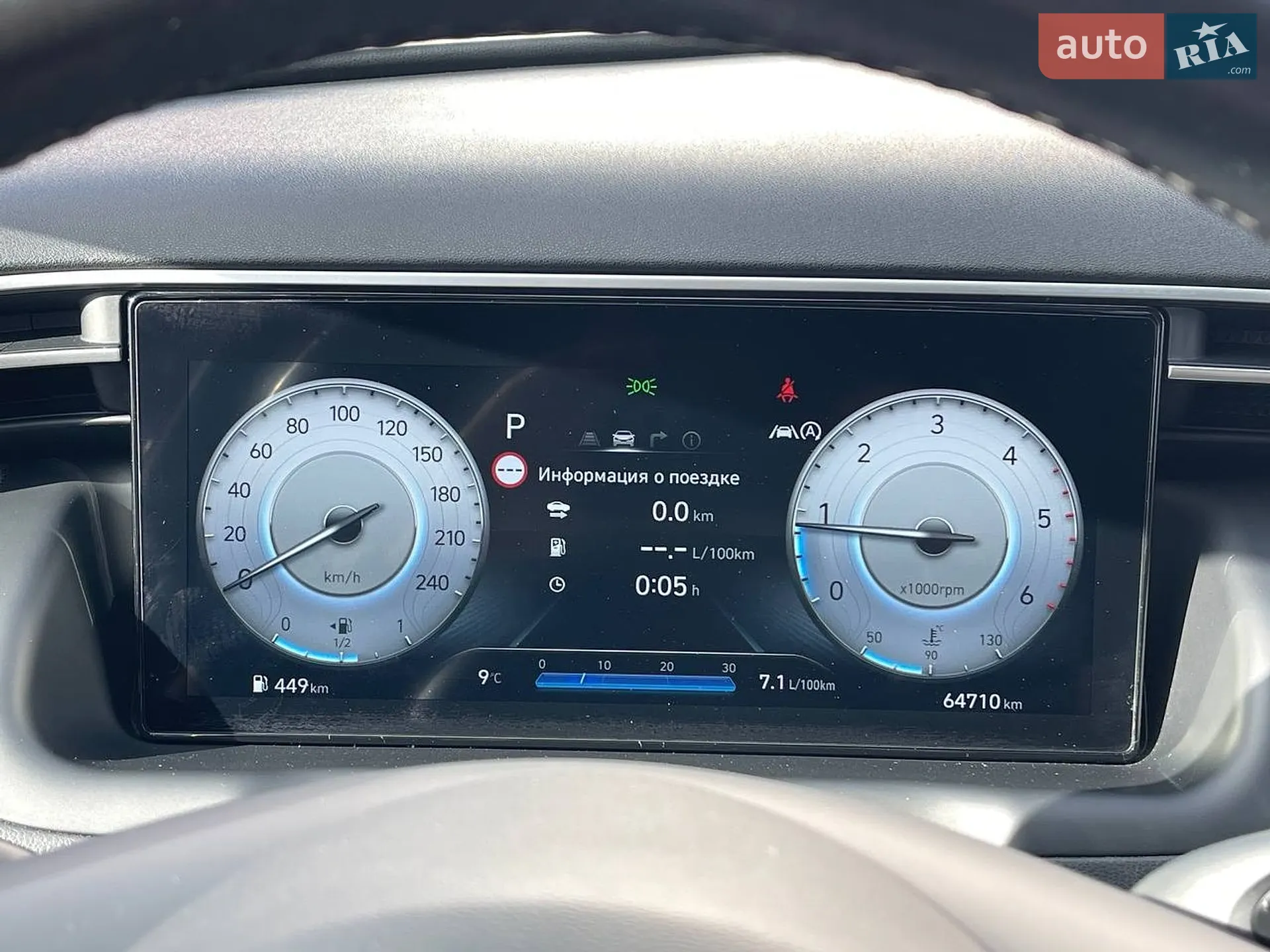 2021 Hyundai Tucson - мініатюра 27