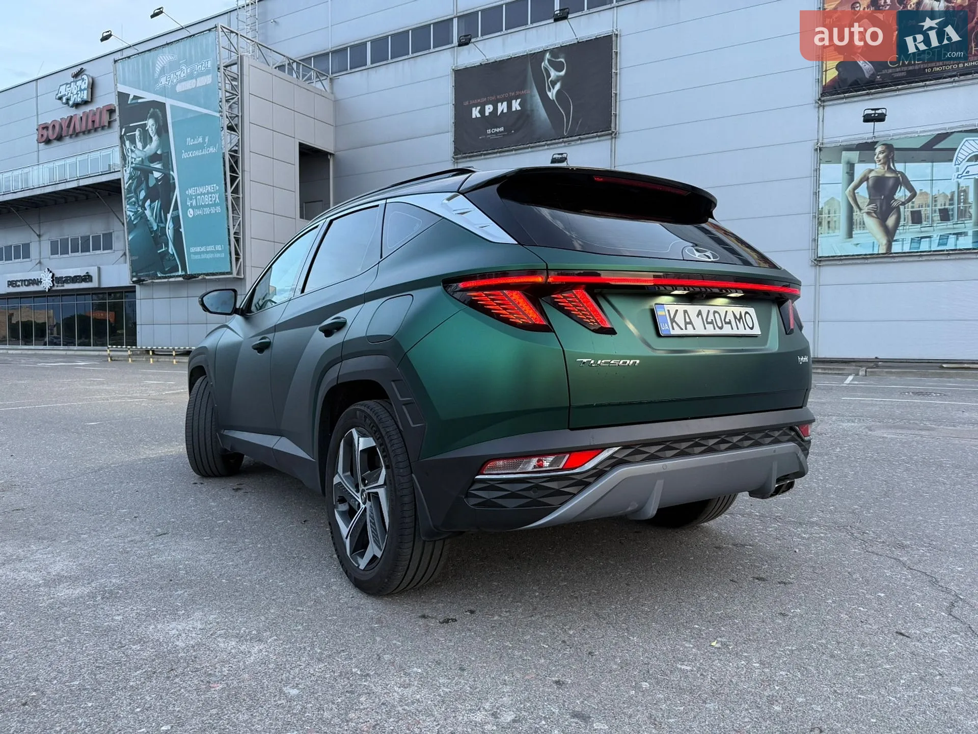 2024 Hyundai Tucson - мініатюра 12