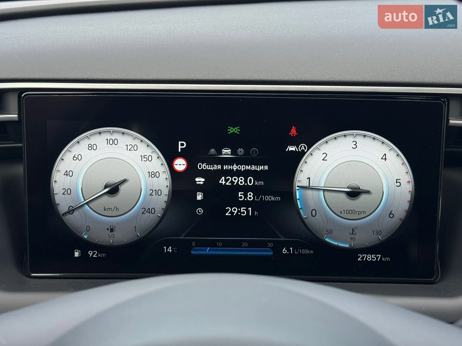 2022 Hyundai Tucson - мініатюра 32