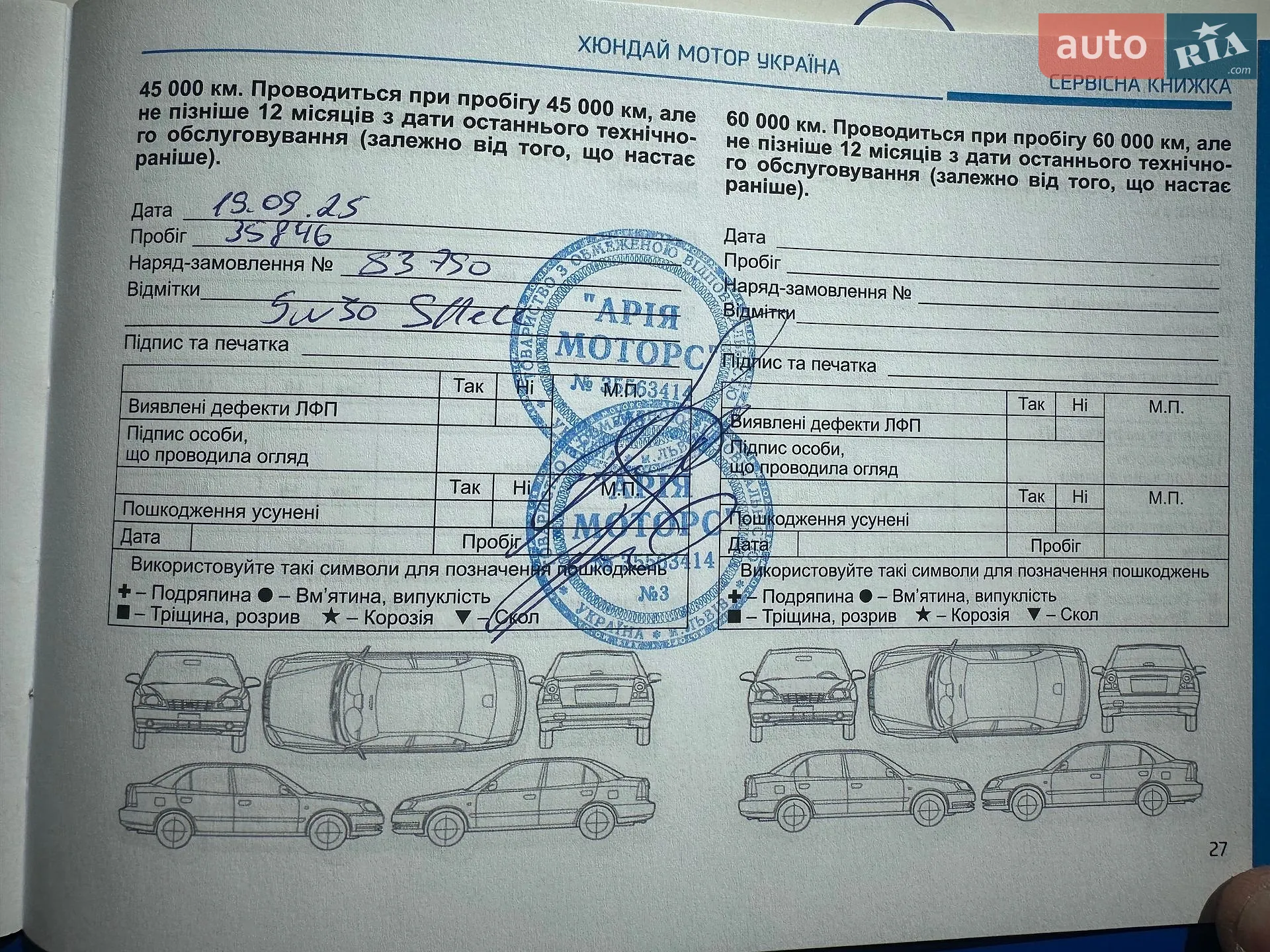 2022 Hyundai Tucson - мініатюра 29