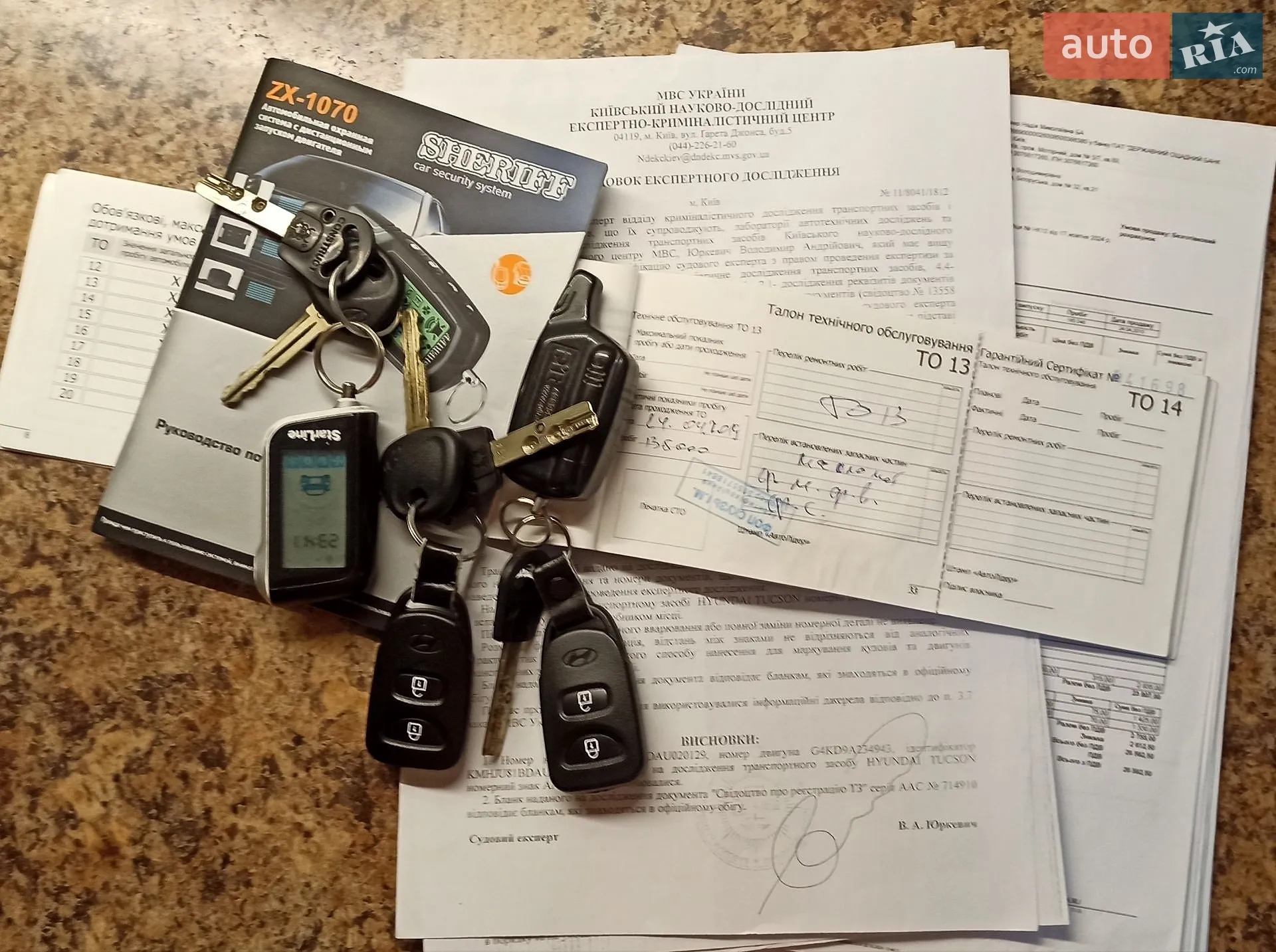 2010 Hyundai Tucson - мініатюра 13