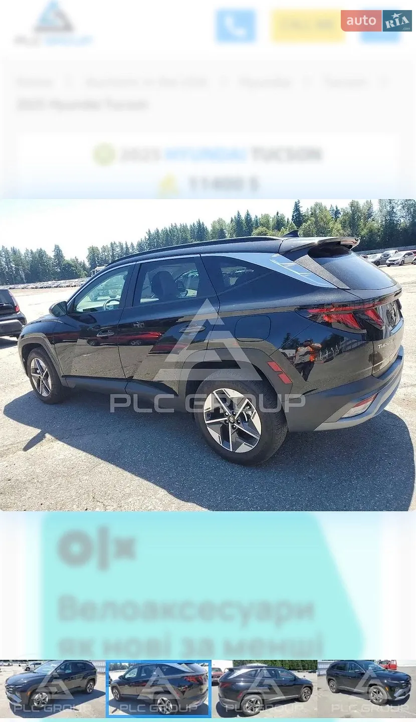 2024 Hyundai Tucson - мініатюра 17