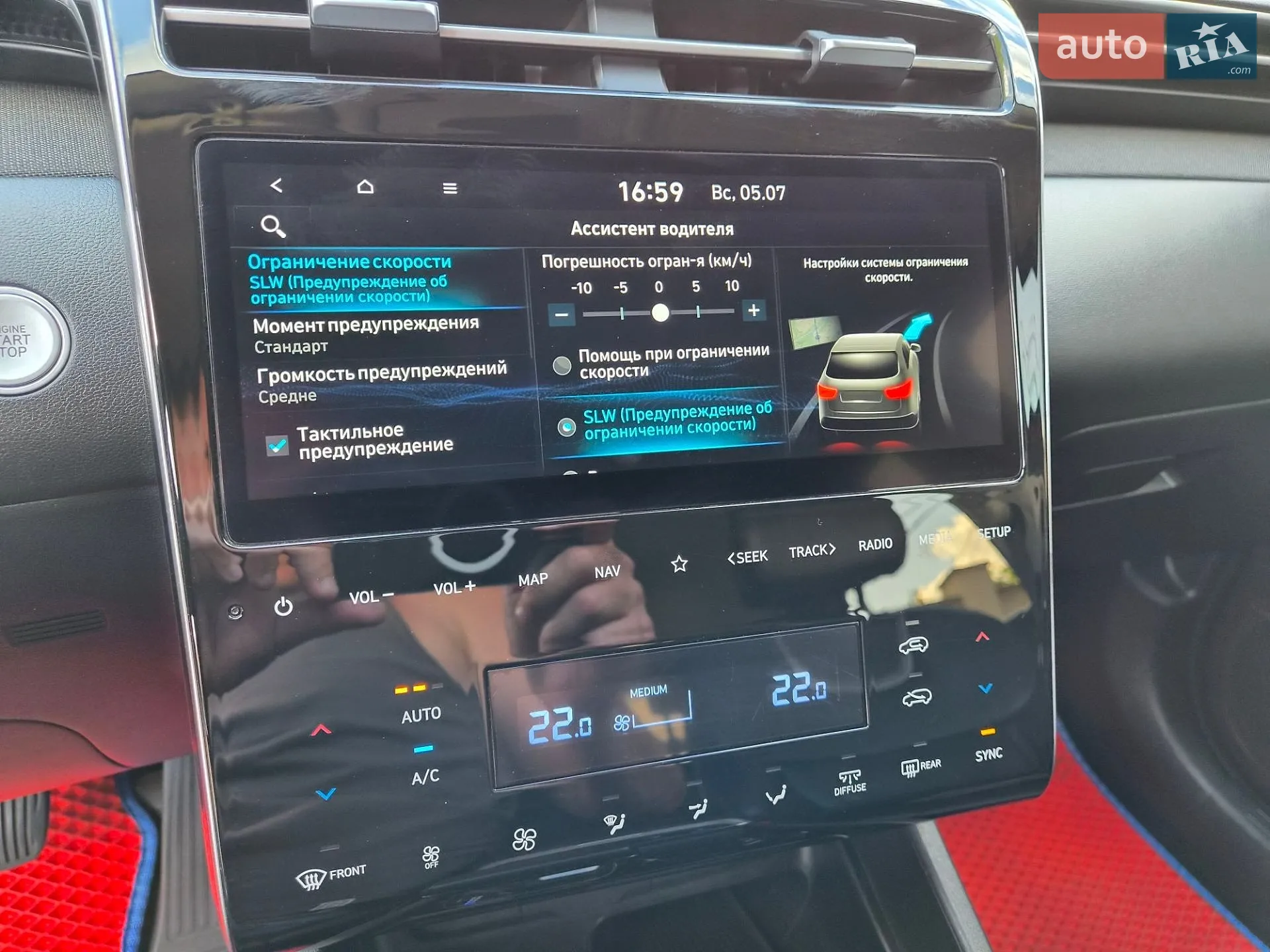 2021 Hyundai Tucson - мініатюра 39