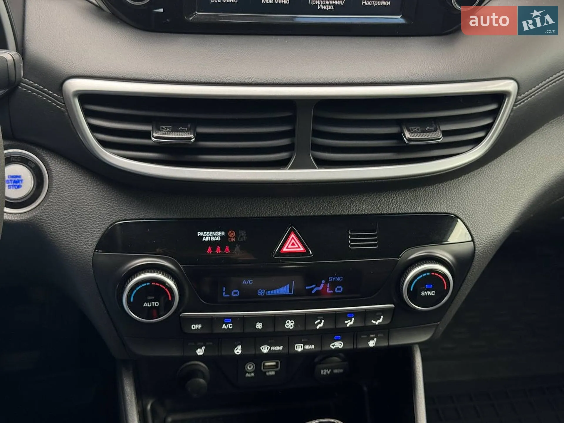 2019 Hyundai Tucson - мініатюра 15