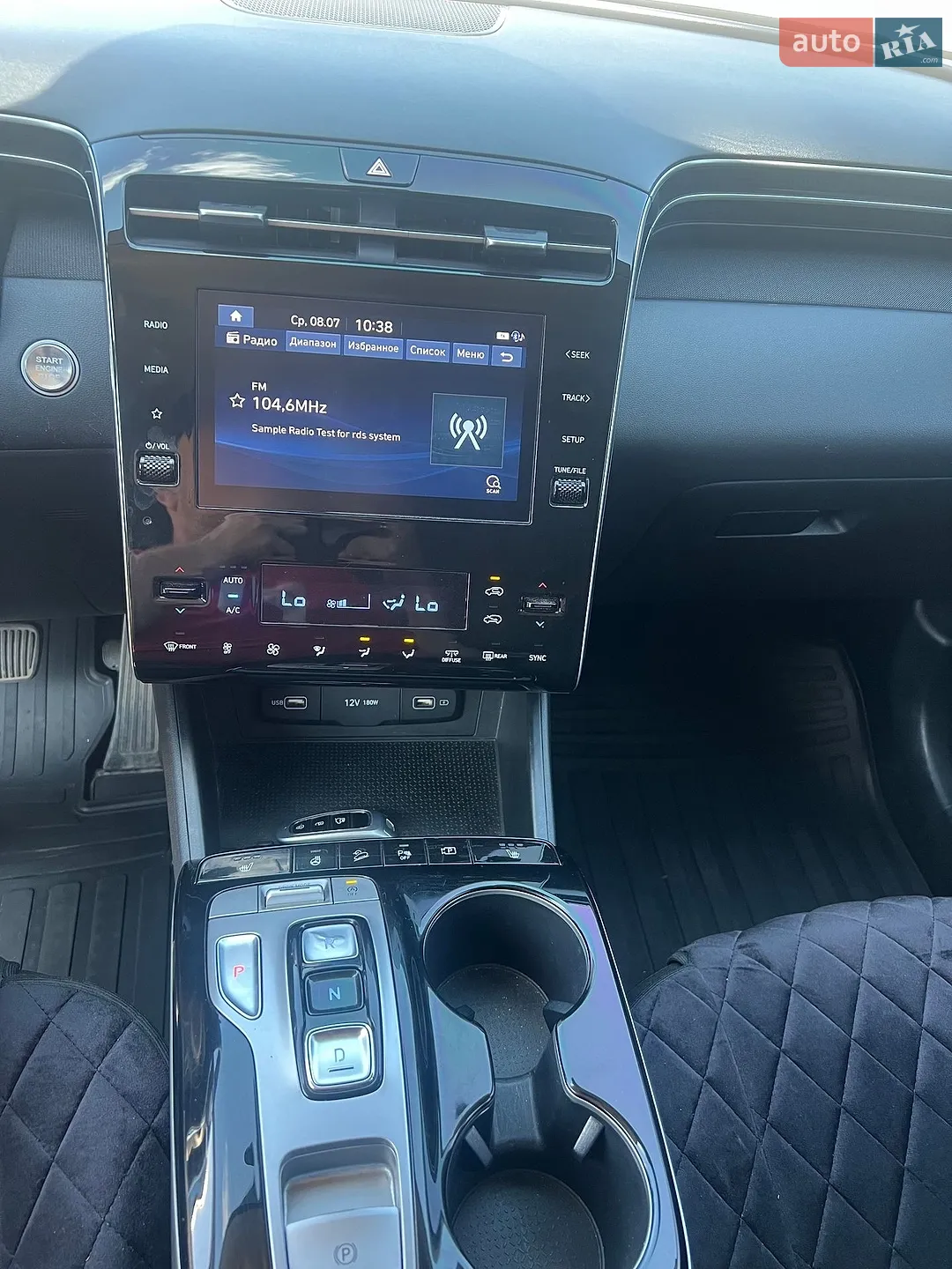 2022 Hyundai Tucson - мініатюра 8