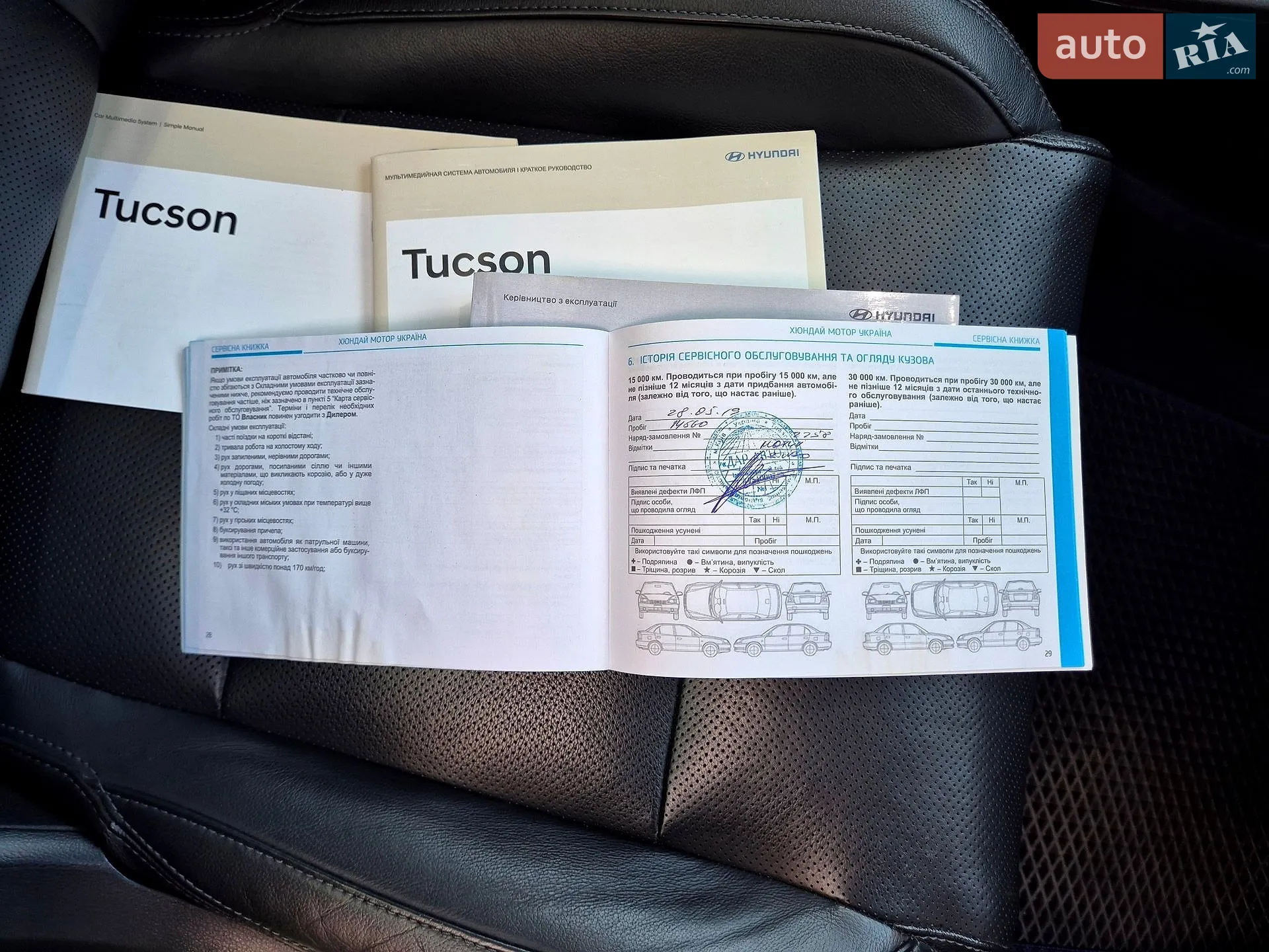 2018 Hyundai Tucson - мініатюра 46