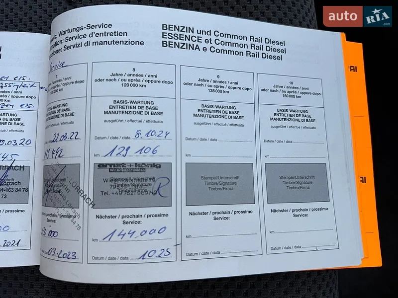 Внедорожник / Кроссовер Hyundai Tucson 2007 в Виннице документ