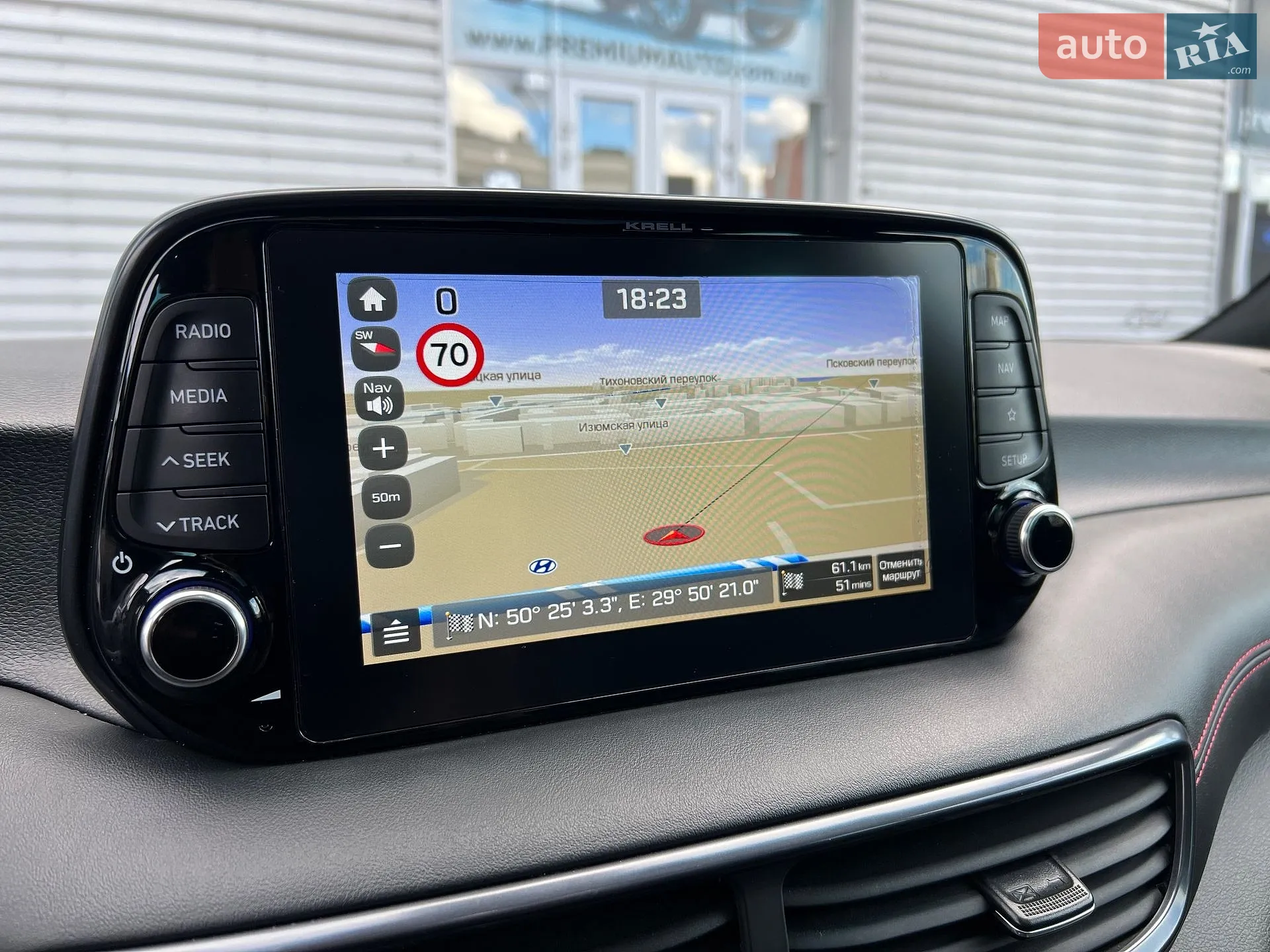 2020 Hyundai Tucson - мініатюра 43