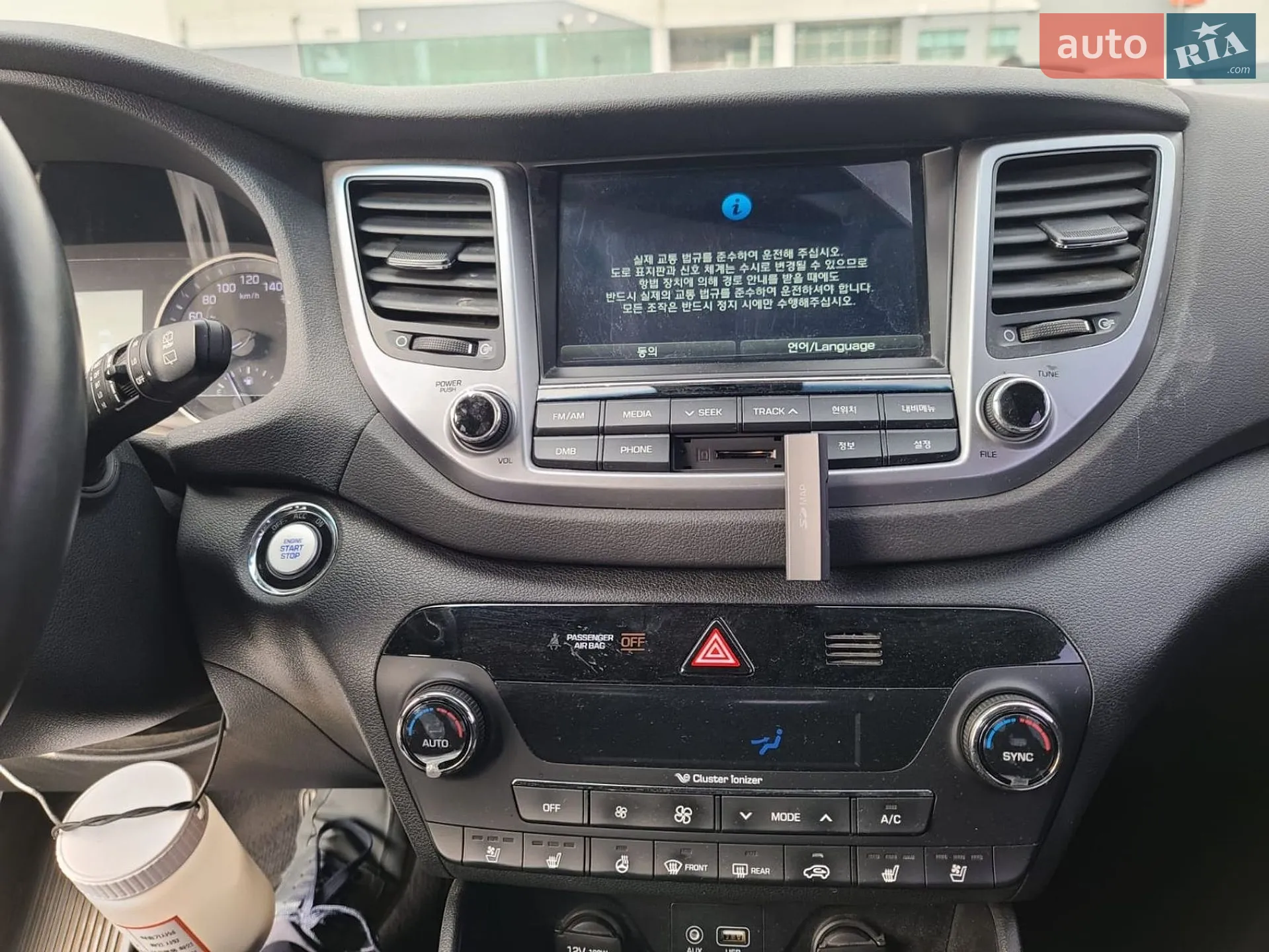 2016 Hyundai Tucson - мініатюра 6