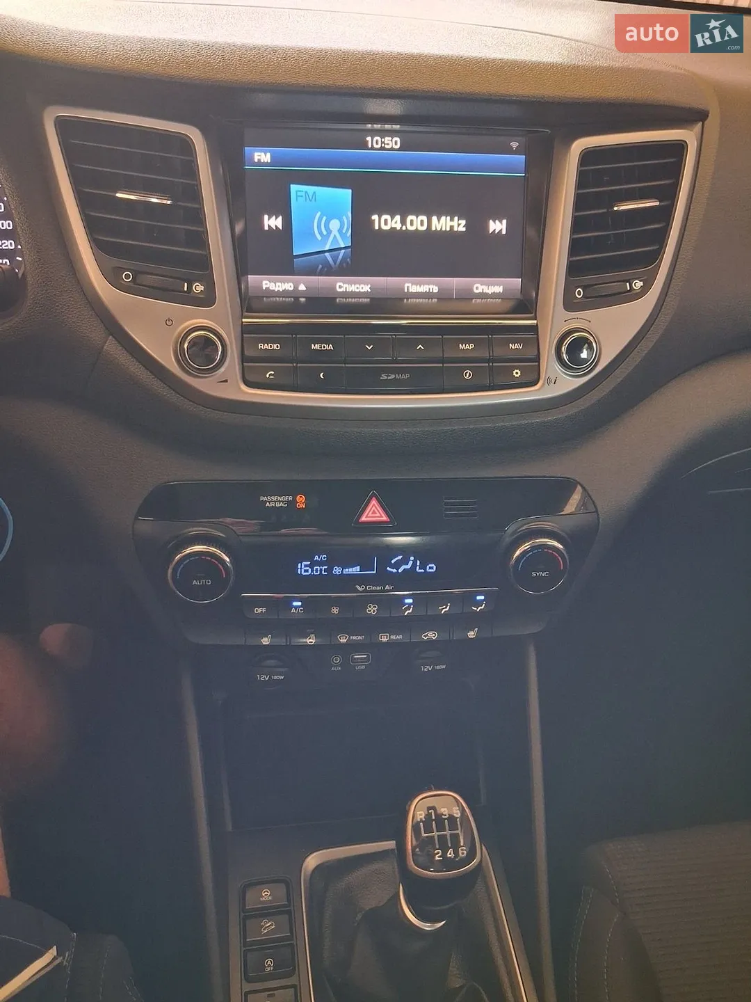 2016 Hyundai Tucson - мініатюра 28