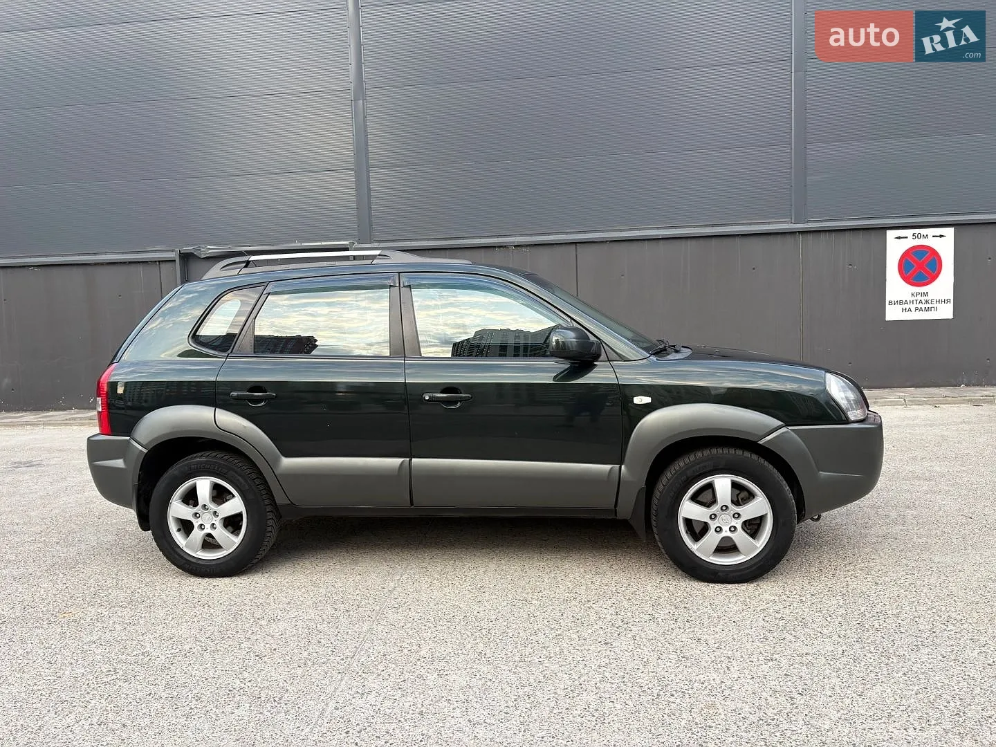 Hyundai Tucson 2008 VIN Y6LJN81BP8L205286 фото оголошення 5 з 60