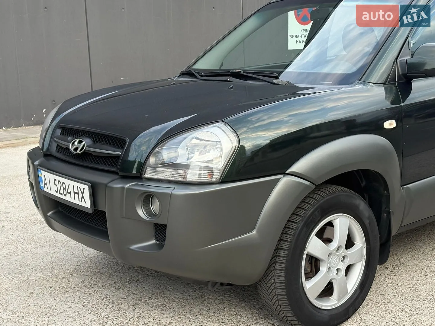 Hyundai Tucson 2008 VIN Y6LJN81BP8L205286 фото оголошення 21 з 60