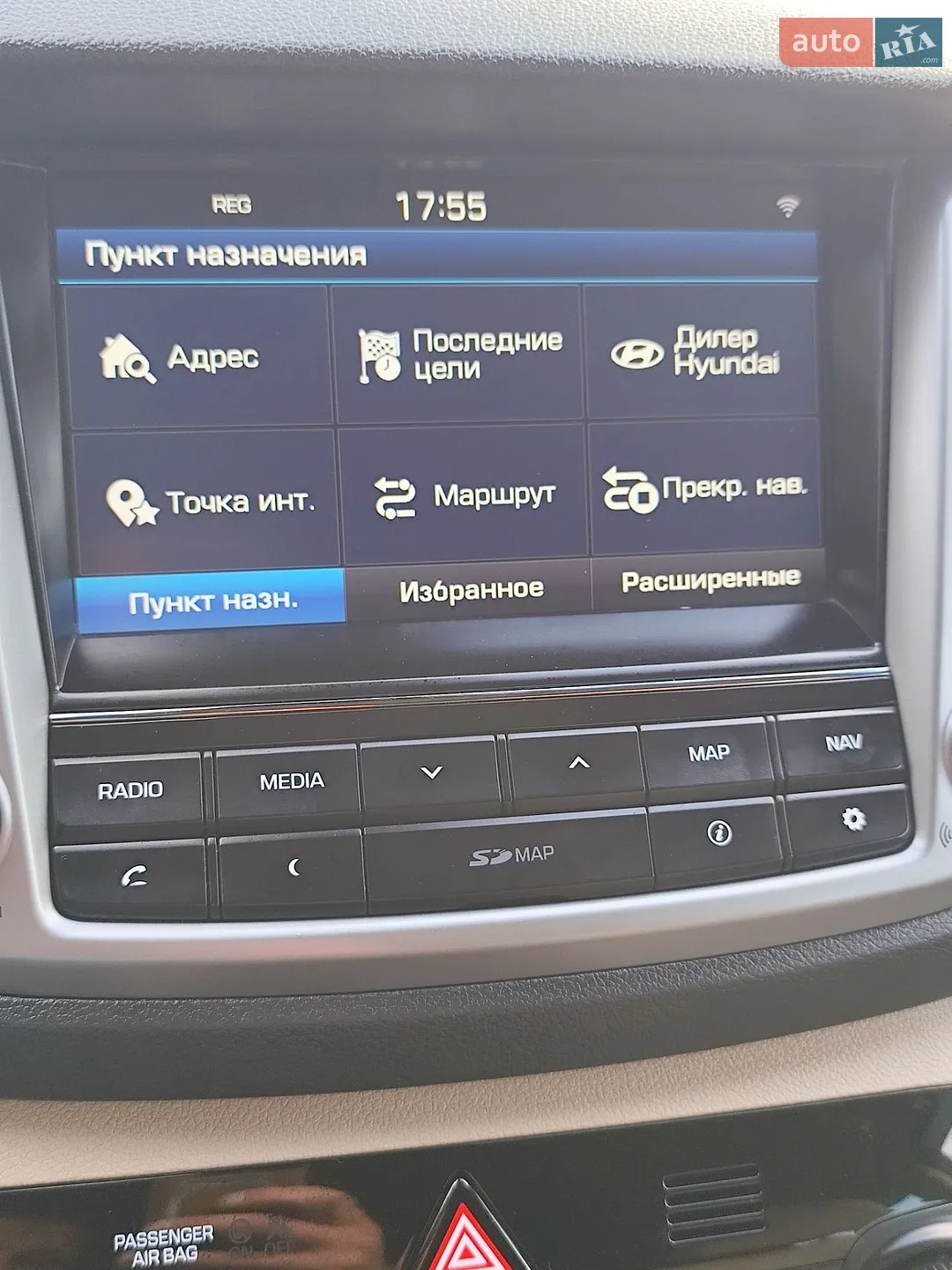 2016 Hyundai Tucson - мініатюра 61
