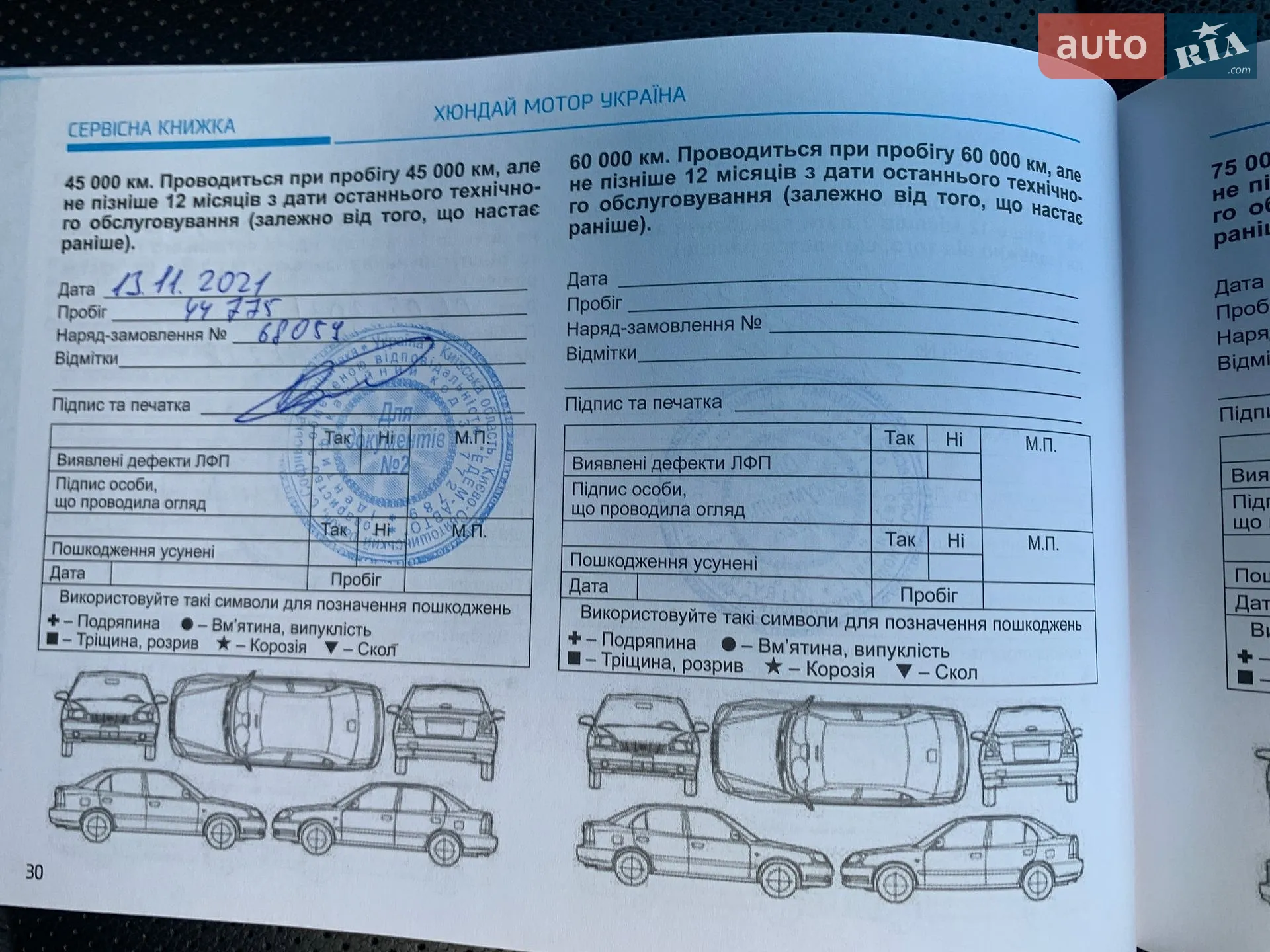 2019 Hyundai Tucson - мініатюра 16