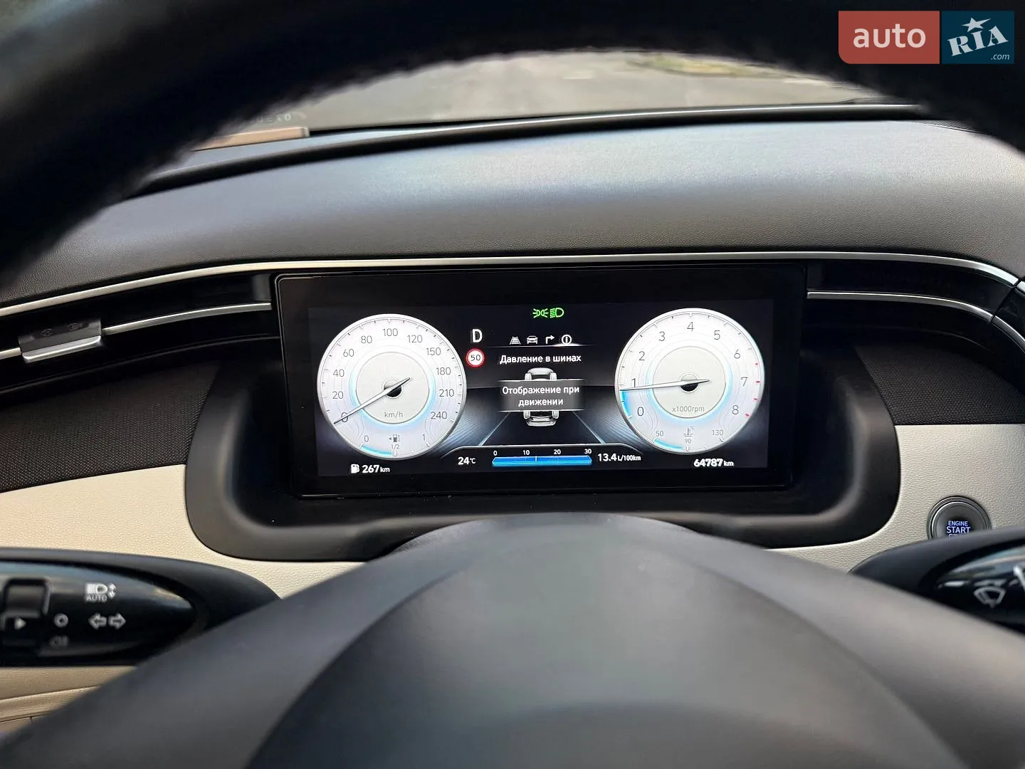 2021 Hyundai Tucson - мініатюра 23