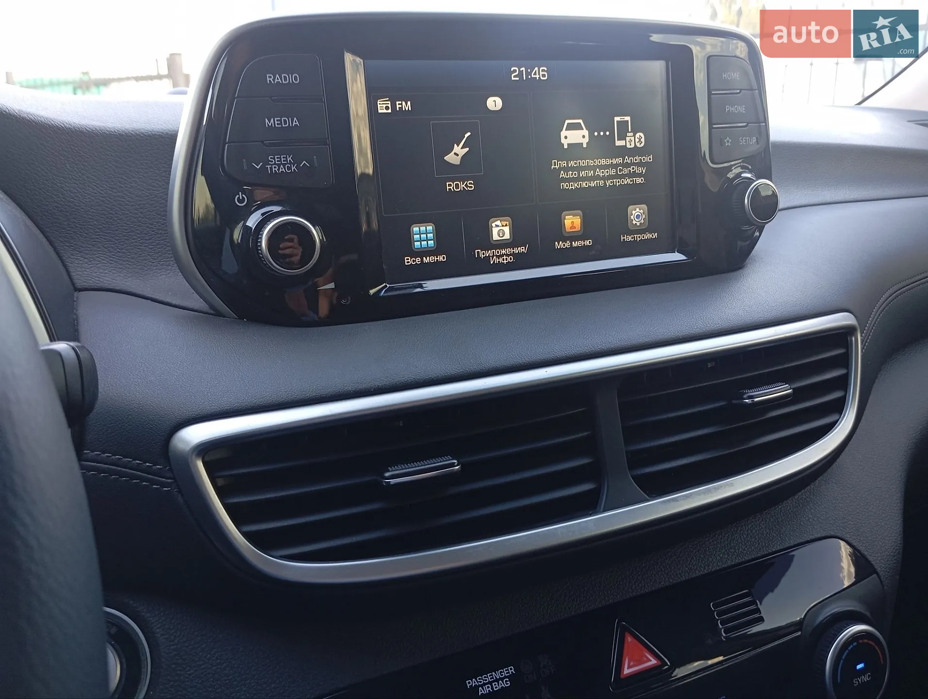 2019 Hyundai Tucson - мініатюра 14