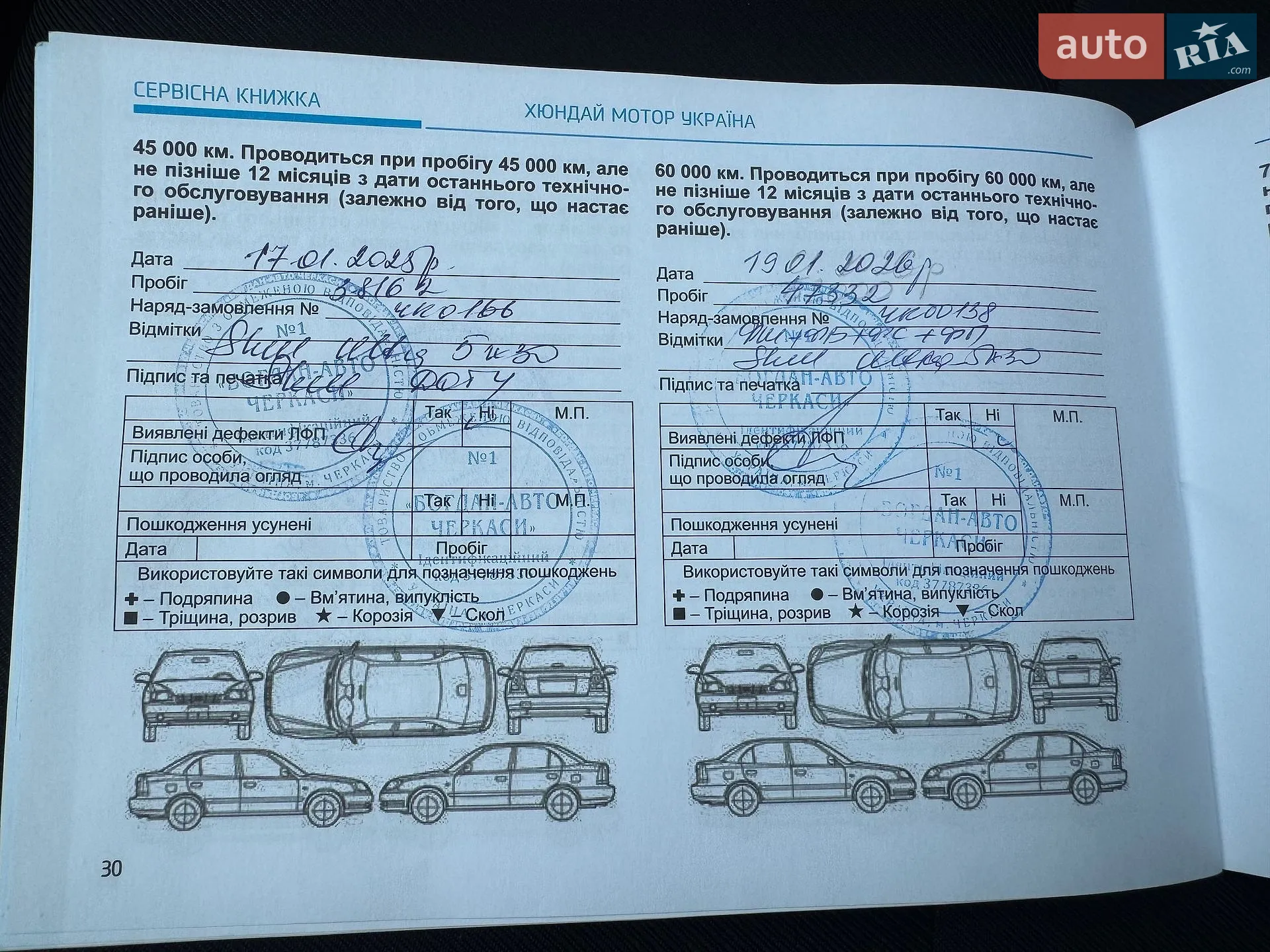 2021 Hyundai Tucson - мініатюра 32