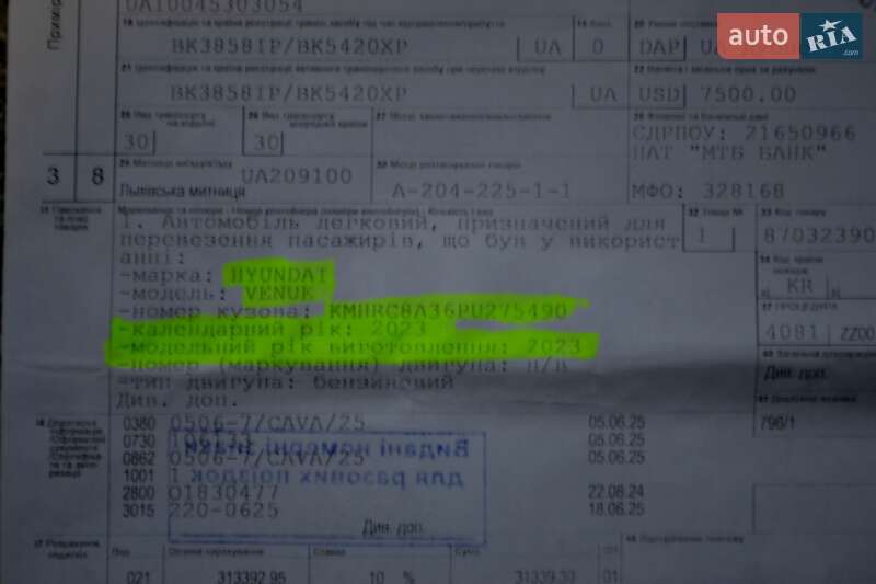 Внедорожник / Кроссовер Hyundai Venue 2023 в Хмельницком фото 193 Внедорожник / Кроссовер Hyundai Venue 2023 в Хмельницком