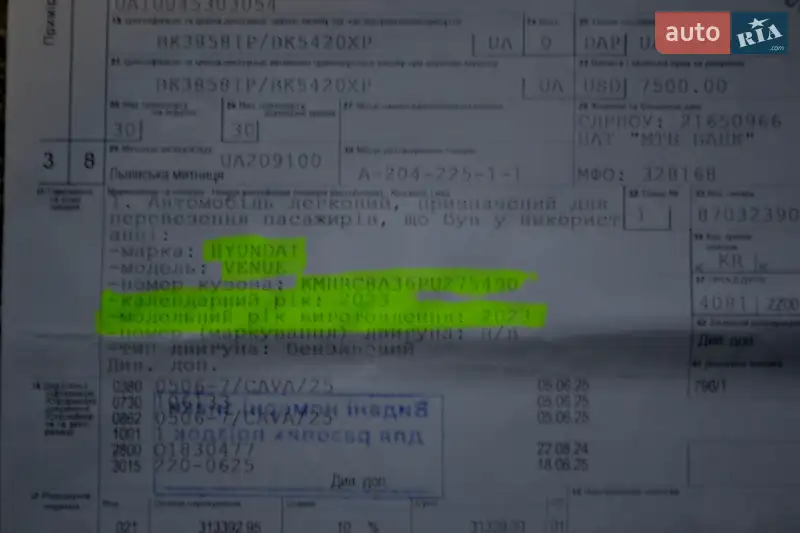 Внедорожник / Кроссовер Hyundai Venue 2023 в Хмельницком документ 10 фото Внедорожник / Кроссовер Hyundai Venue 2023 в Хмельницком документ