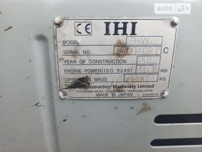 Миниэкскаватор IHI 80VX 2012 в Хусте фото 13 Миниэкскаватор IHI 80VX 2012 в Хусте