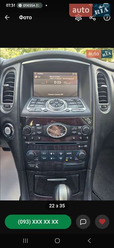 Позашляховик / Кросовер Infiniti EX 35 2007 в Одесі