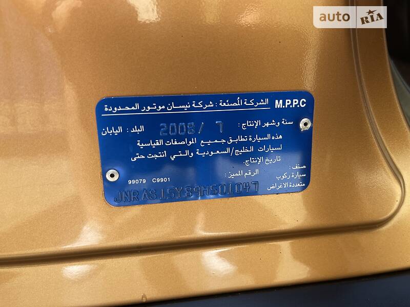 Позашляховик / Кросовер Infiniti FX 35 2008 в Петровому