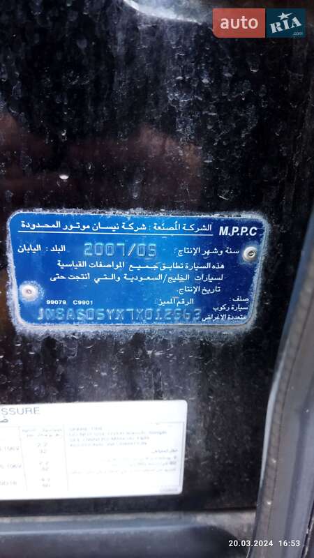 Позашляховик / Кросовер Infiniti FX 35 2007 в Хмельницькому