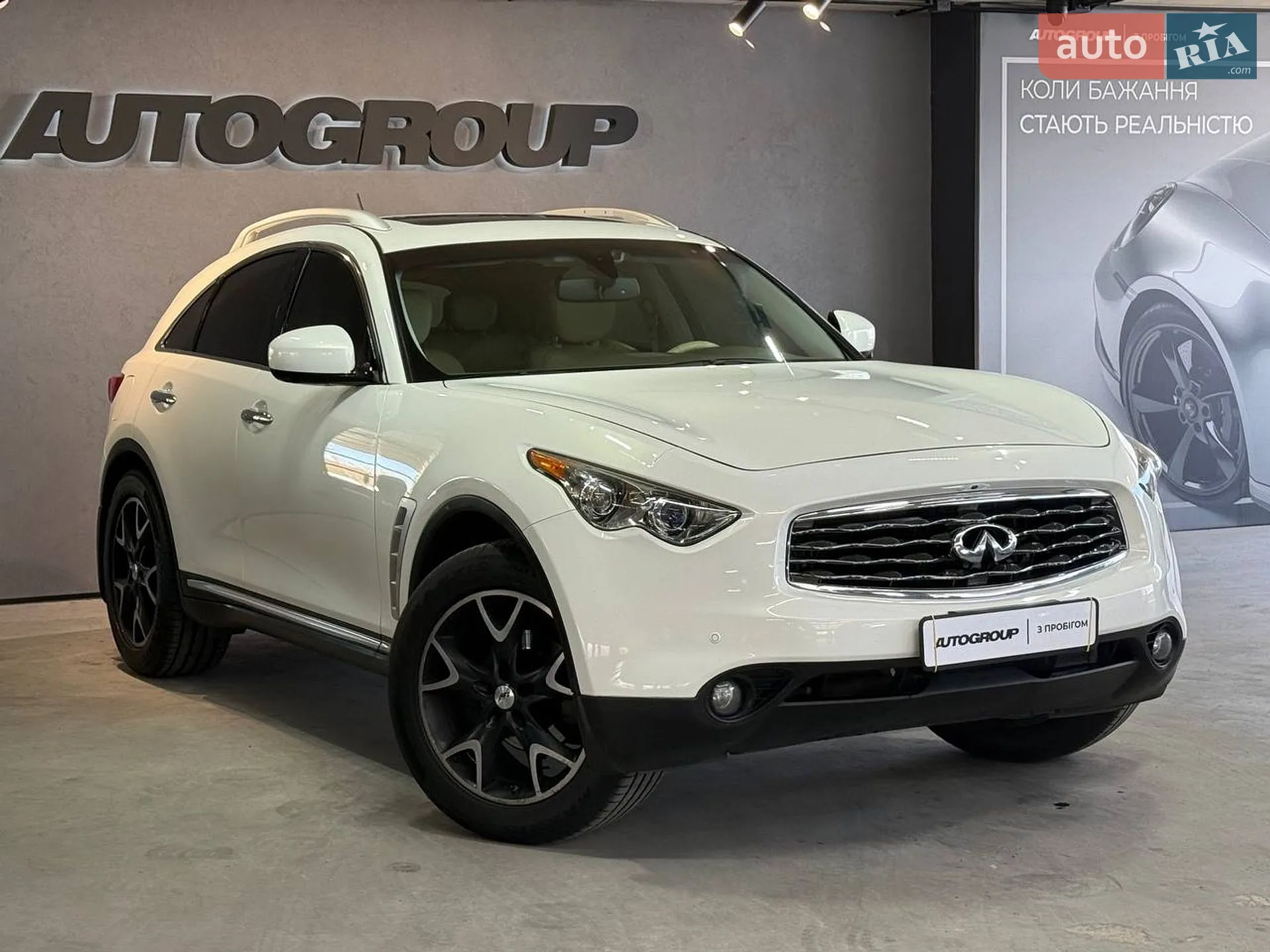 Infiniti FX 35 2008 VIN JN1TANS50U0006841 фото оголошення 11 з 20