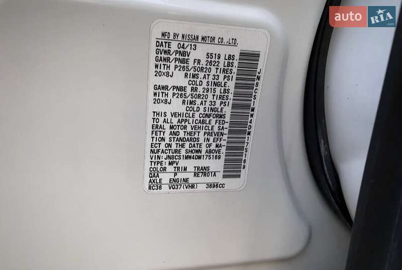 Позашляховик / Кросовер Infiniti FX 37 2013 в Львові