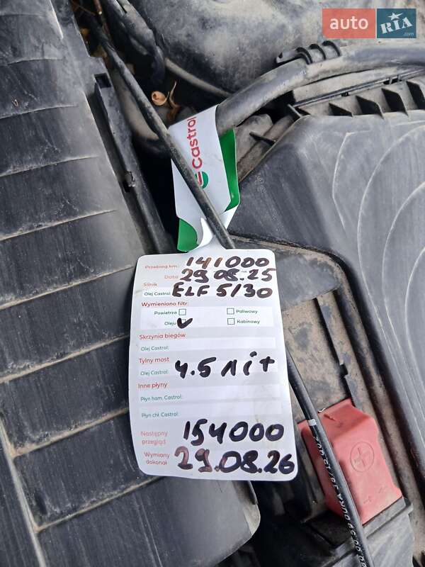 Хетчбек Infiniti Q30 2016 в Калуші