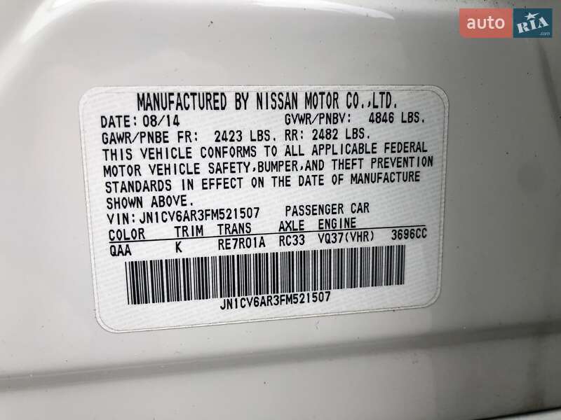 Седан Infiniti Q40 2014 в Киеве