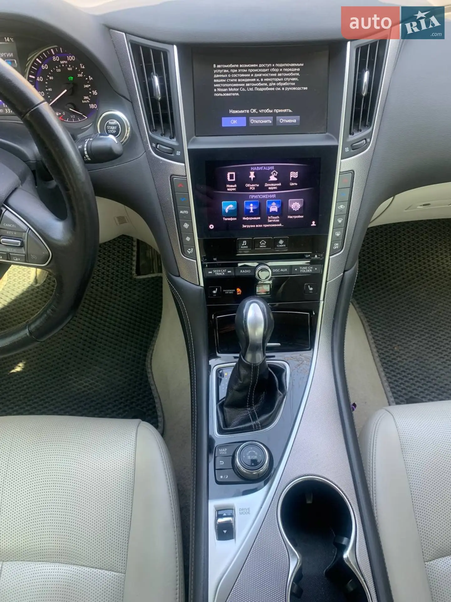 2013 Infiniti Q50 - мініатюра 8